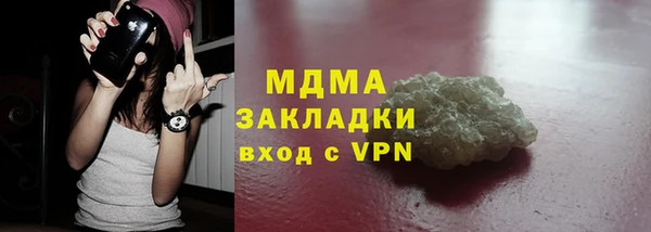 спайс Белоозёрский