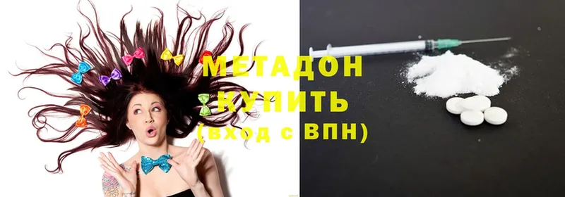 ссылка на мегу вход  Дигора  Метадон methadone 